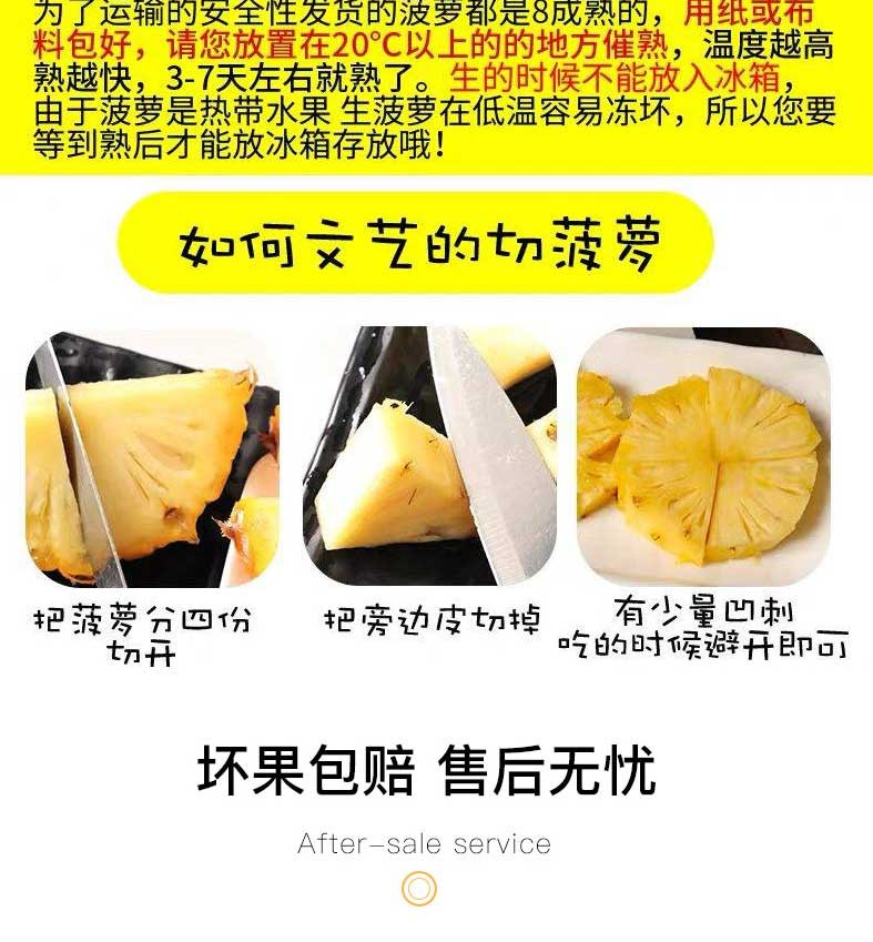 【48小时内发货】香水小菠萝新鲜水果当季现时令凤梨整箱批发10斤手撕包邮