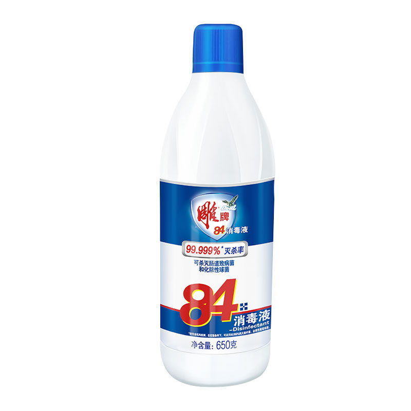 雕牌84消毒液650ml*2瓶+60g喷雾漂白杀菌