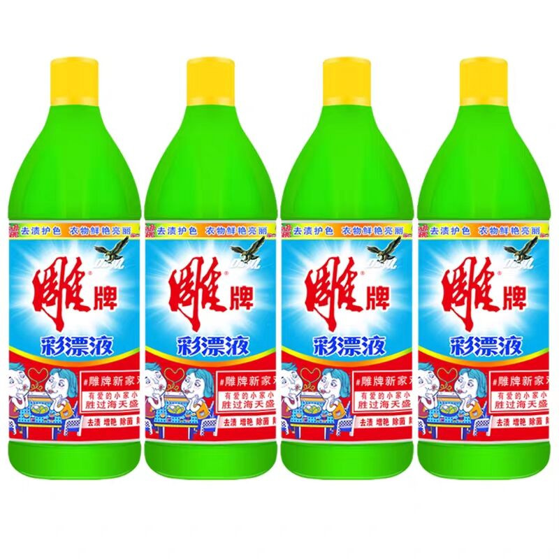 雕牌彩漂剂彩漂液彩色衣物除菌除臭家用去渍增艳650ml*4瓶家庭装