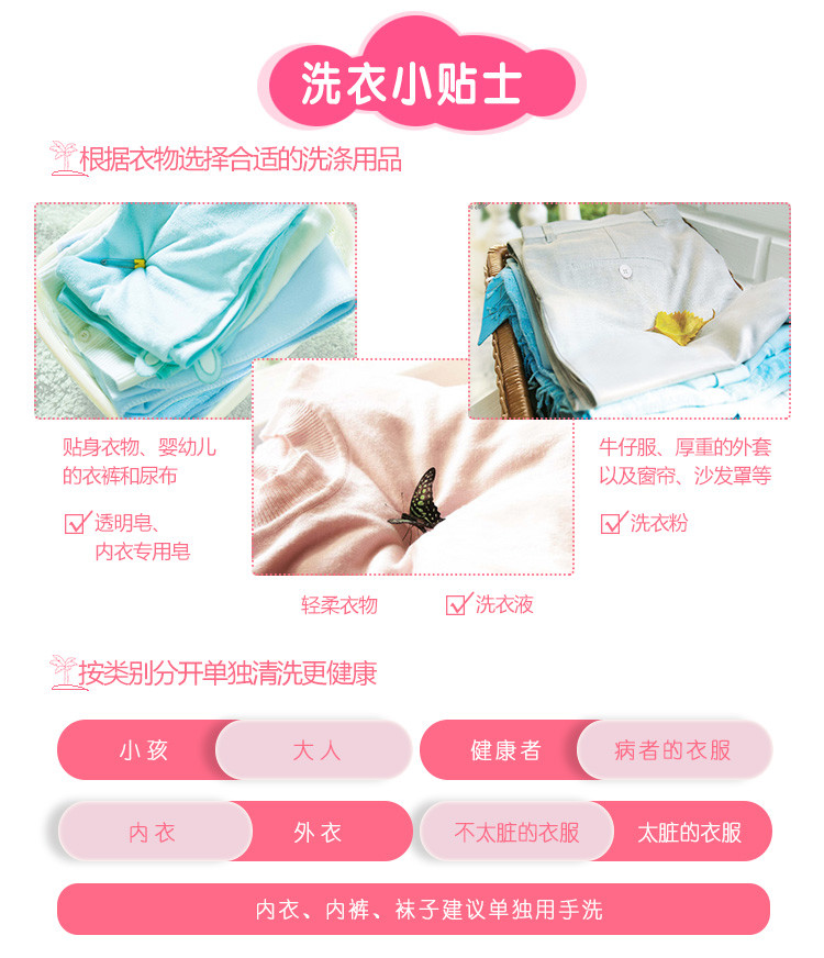 超能内衣皂101g*4块深层清洁去污能力强