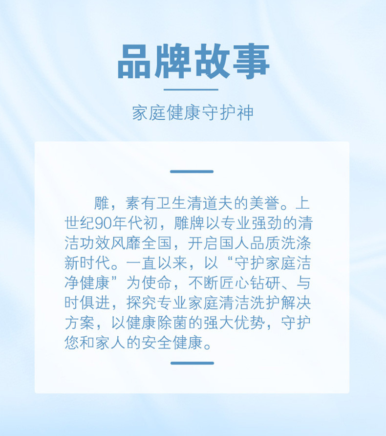 雕牌全效加浓洗洁精220g*1瓶双倍去油