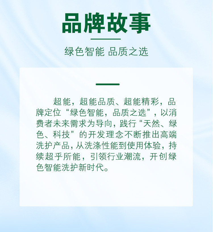 超能低泡浓缩洗衣粉900g*2盒内附量勺家庭促销