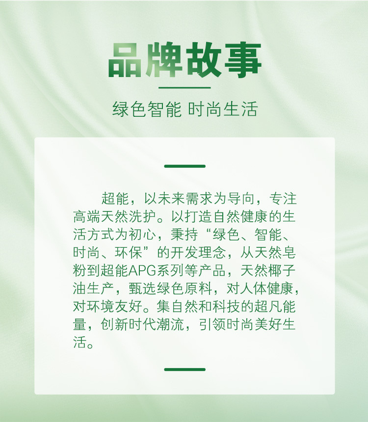 超能洗衣皂柠檬草200g*2+椰果200g*1深层去渍低泡易漂洗