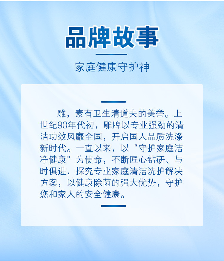 雕牌 雕牌透明皂青柠飘香洗衣皂228g*2块*5组