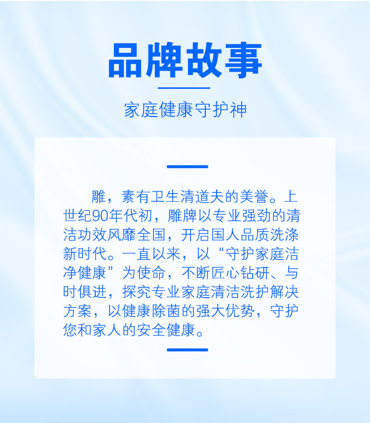 雕牌超效加酶(洗衣粉)508g一袋加酶无磷不伤手