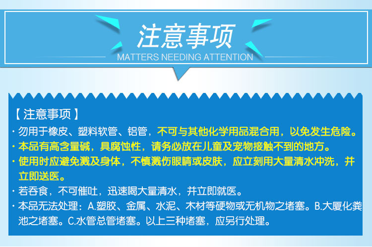 妙管家水管疏通剂540g水道除臭马桶厕所卫生间堵塞发了FL