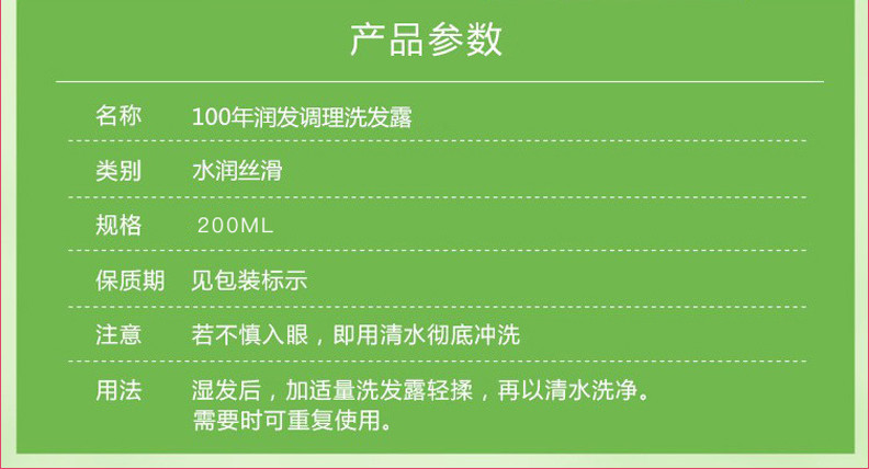 100润发官方（柔亮去屑400ML+水润丝滑200ML）*2盒礼盒装