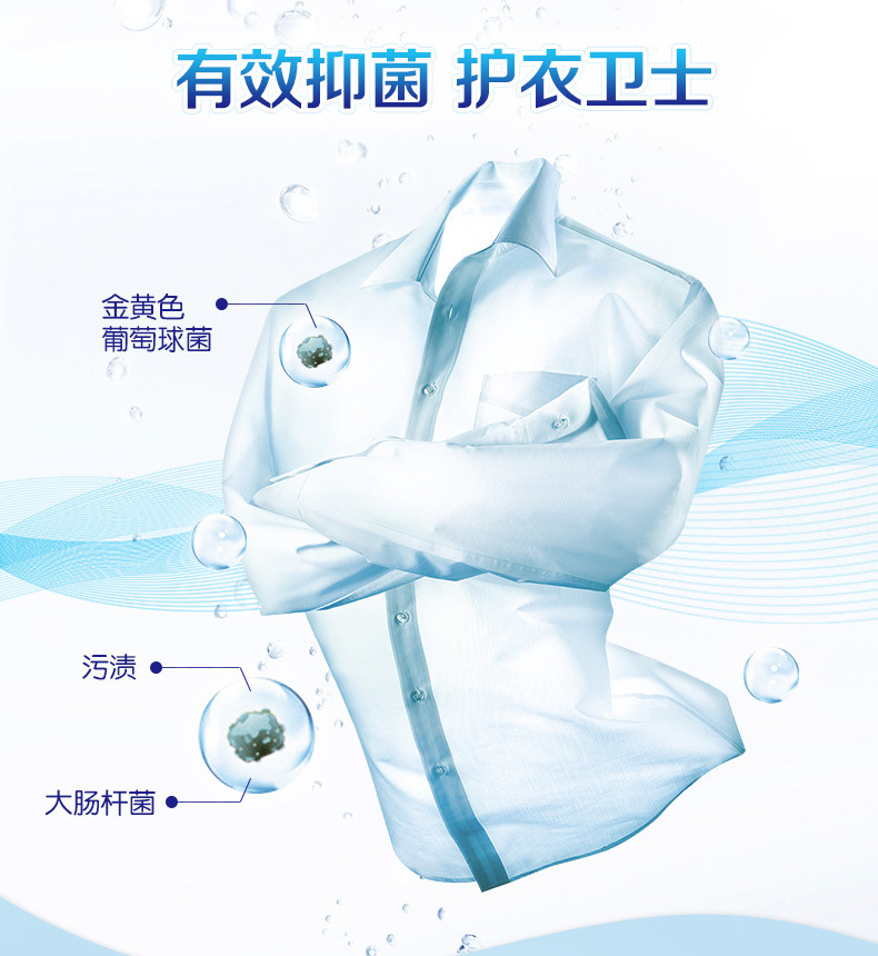 雕牌衣物柔顺剂1kg*5瓶装YH