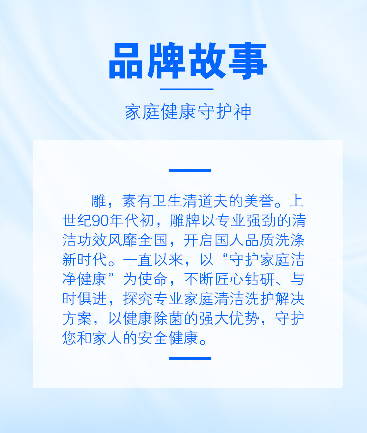 雕牌洗衣凝珠50颗装专为机洗设计