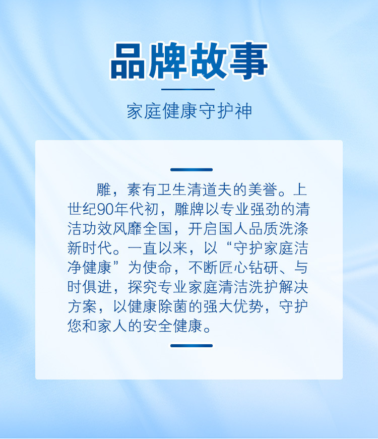 雕牌超能皂226g*48块深层去渍洗衣皂