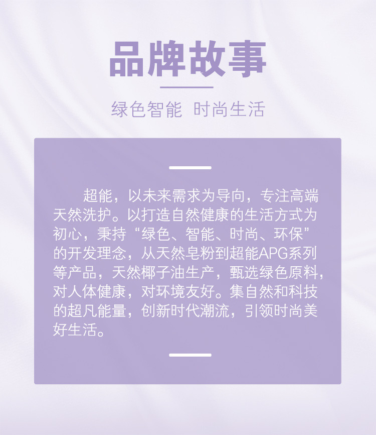 超能天然皂粉两斤大袋加送APG皂粉30gx6袋柔软馨香