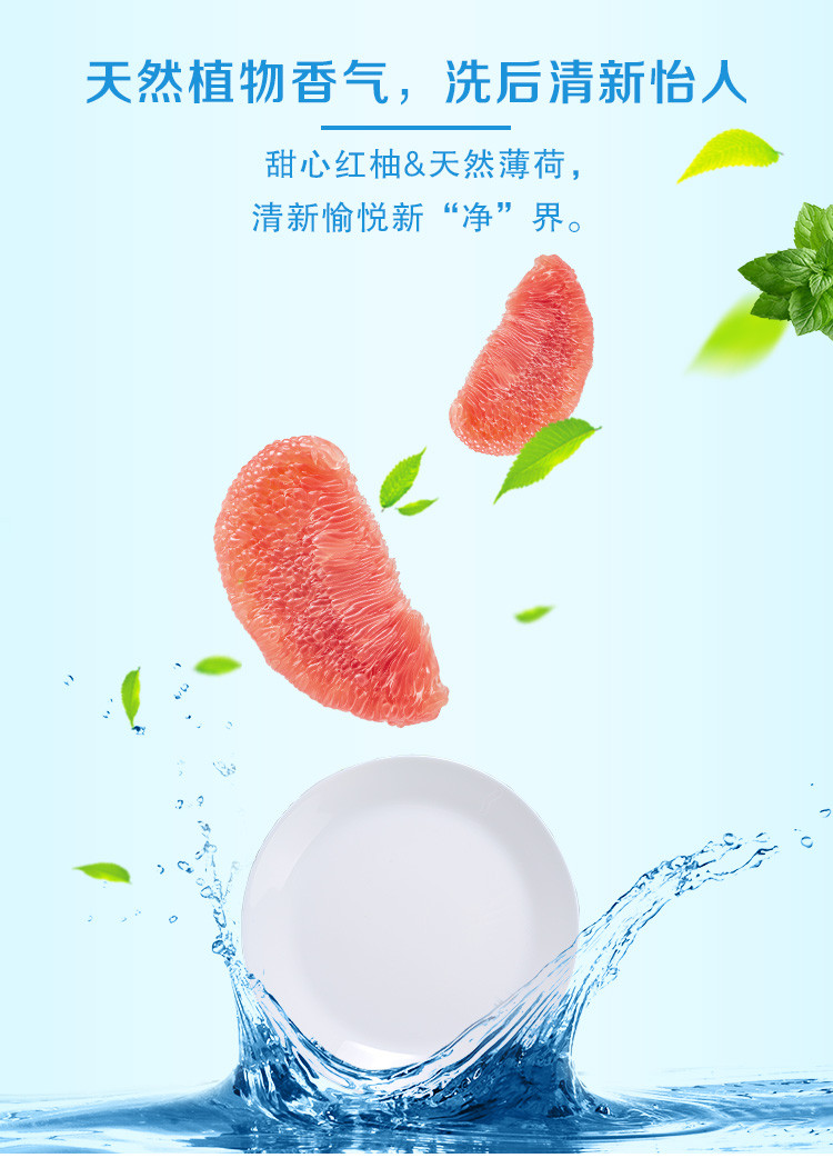 超能西柚洗洁精+雕牌洗洁精红柚1kg*2瓶组合装