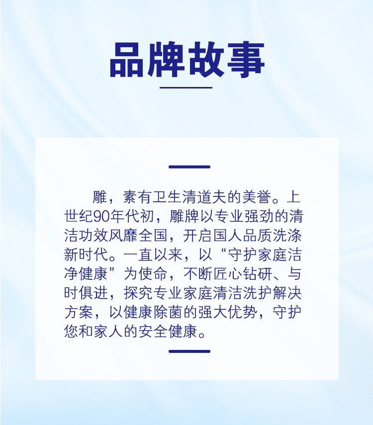 雕牌洗衣凝珠阳光馨香200g（25颗）*2盒除菌除螨去异味8倍洁净力