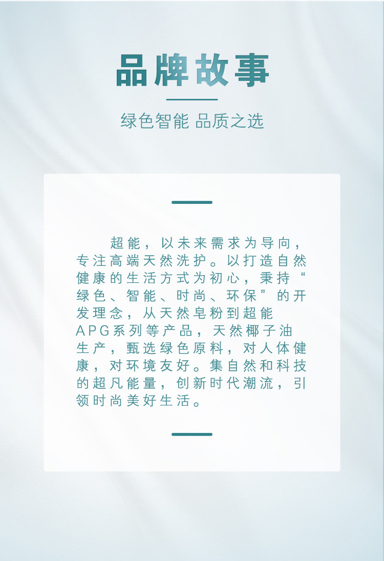 超能/CHAONENG 超能护衣留香珠220g*1瓶衣物增柔亮白技术抑菌除螨超长留香100天