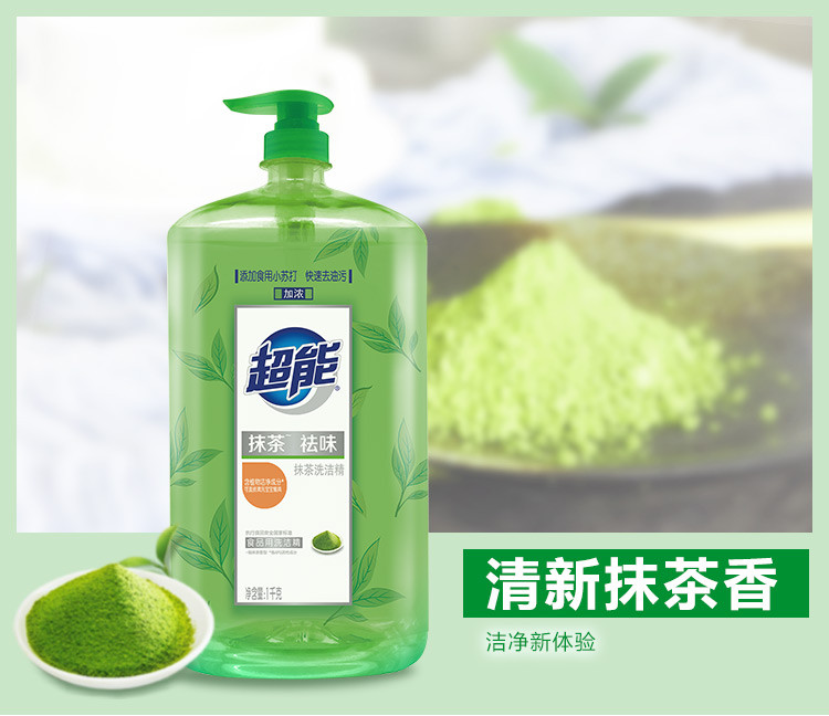 超能 超能洗洁精1kg*1瓶