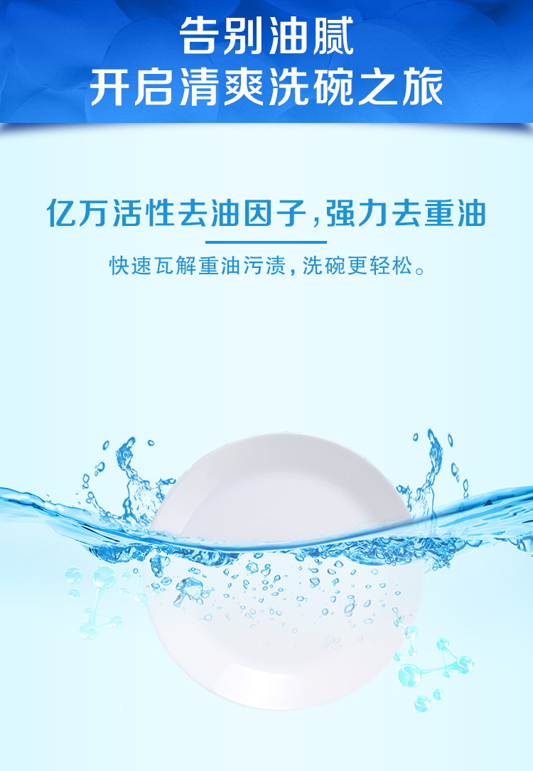 超能 【超值9件装】雕牌洗洁精红柚薄荷1kg*2瓶+500g+220g+洗碗海绵5块