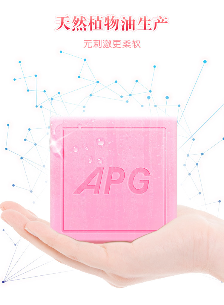 超能/CHAONENG 超能洗衣皂APG香水透明皂(浪漫樱花)160g*2块