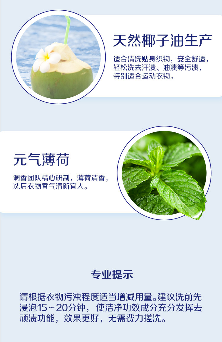 雕牌/diaopai 雕牌除菌有氧天然皂粉洗衣粉1.3kg