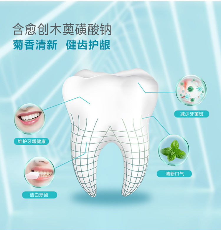 【秒杀3支牙膏+牙刷】纳爱斯牙膏鲜果盐白冰菊120g*3支送牙刷1支清新口气