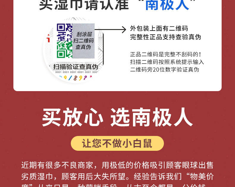 纸巾湿巾手口专用新生儿大包带盖湿纸巾小包装女学生擦脸-【博莱生活馆】