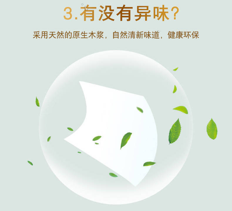 【四层加厚包邮】明星代言抽纸纸巾整箱批发 家用餐巾纸抽面巾纸卫生纸