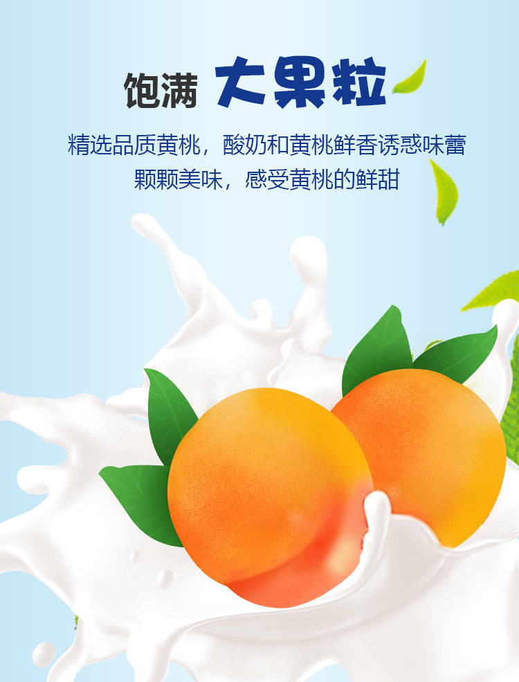 9元】牛奶黄桃酸奶280ml*12希腊风味进口奶源牛奶乳酸菌饮品【博莱