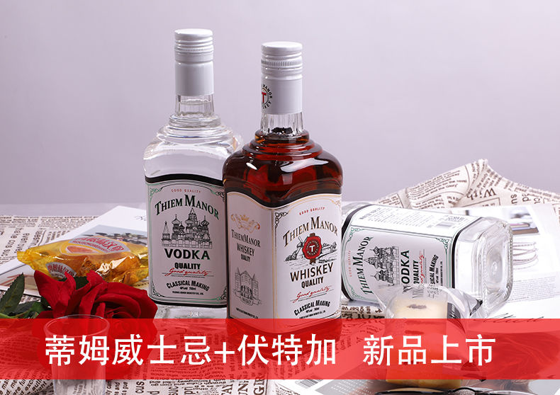 【包邮】洋酒杰克传奇威士忌700ml2瓶套装组合高度伏特加烈【湛江博莱酒业】