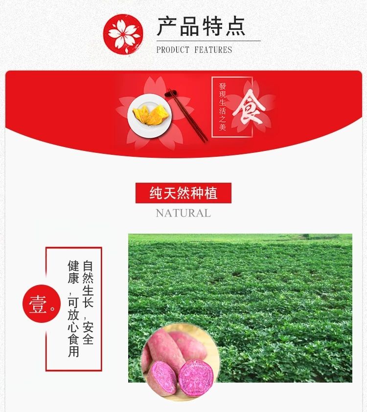 广东湛江特产番薯紫薯西瓜红薯 现挖现发 简装/礼盒装【博莱生活馆】