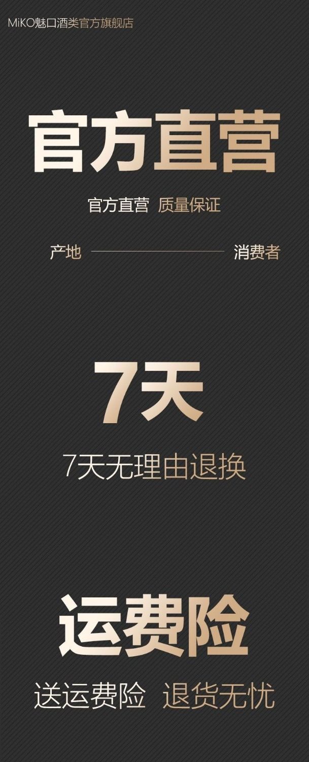 【35.6元整箱MIKO魅口网红酒】鸡尾酒罐装330ml水果味3.8度【湛江博莱酒业】