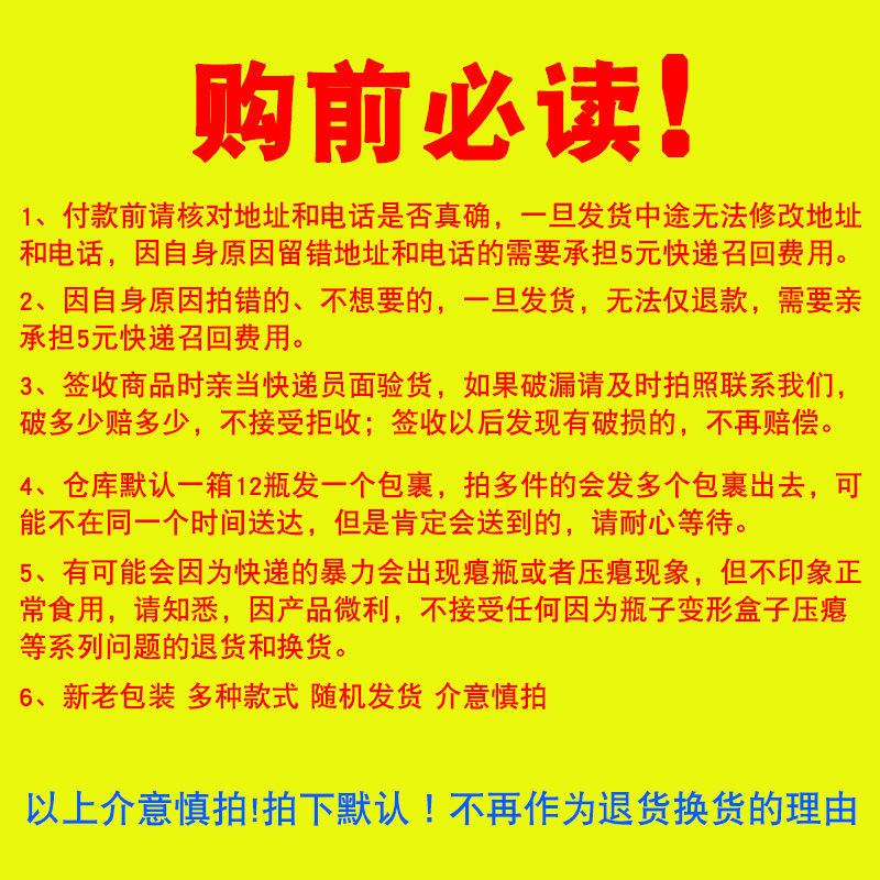 【极速发货】酸奶牛奶饮料 胃动力益生元 乳酸菌饮品牛奶饮料340ml*最新日期【博莱生活馆】