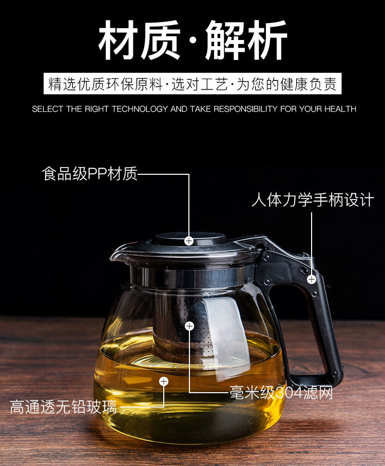 茶具耐热防爆大容量玻璃泡茶壶家用功夫茶花茶壶办公冲茶器茶具套装