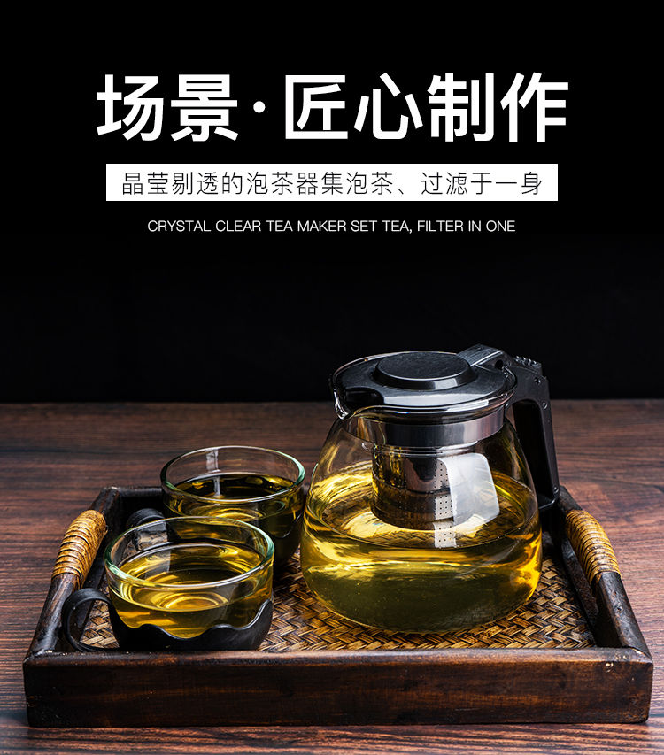 茶具耐热防爆大容量玻璃泡茶壶家用功夫茶花茶壶办公冲茶器茶具套装