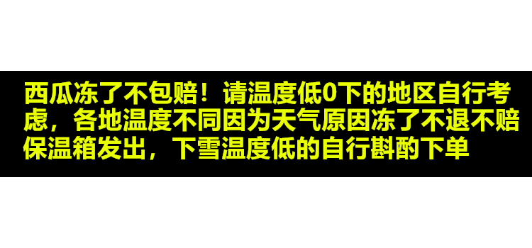 当季广西新鲜黑美人西瓜水果包甜4斤/5/6斤/7斤/8斤热带新鲜水果【博莱生活馆】