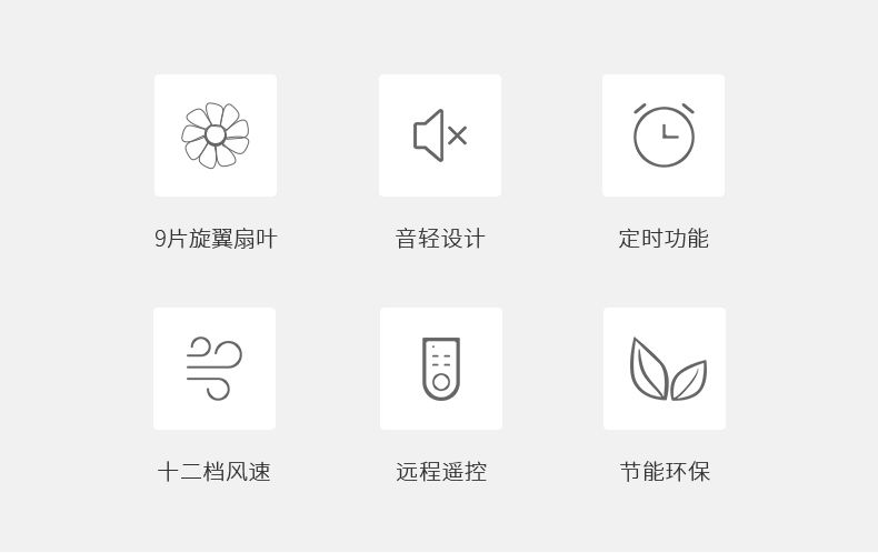 电风扇落地扇家用台式遥控静音立式机械摇头宿舍节能电扇大风力扇【博莱生活馆】