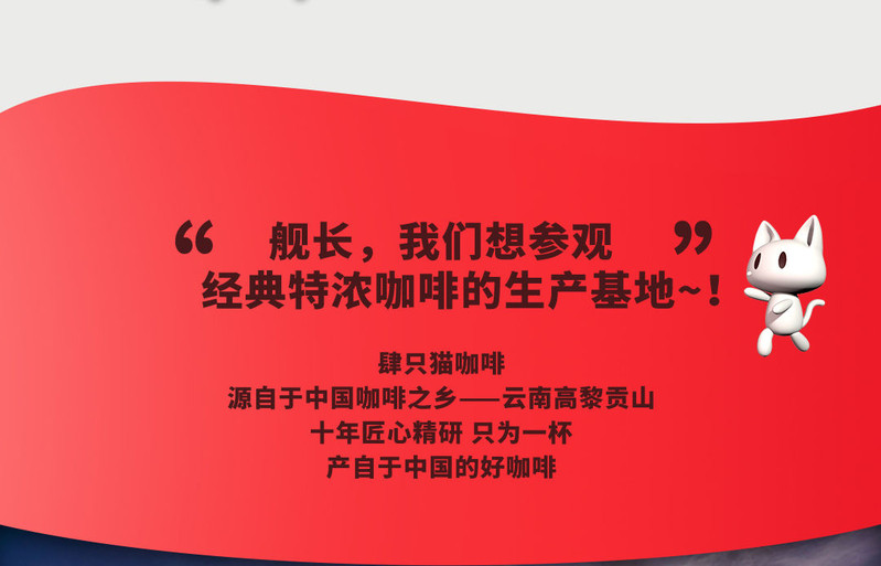 50条/袋750g独立包装肆只猫特浓咖啡速溶三合一咖啡提神醒脑【博莱生活馆】