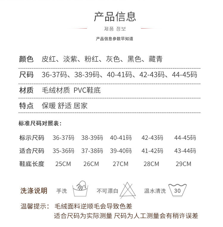 买一送一拖鞋棉拖鞋包跟冬季情侣月子鞋女家居家用室内防滑厚底毛拖男【博莱生活馆】