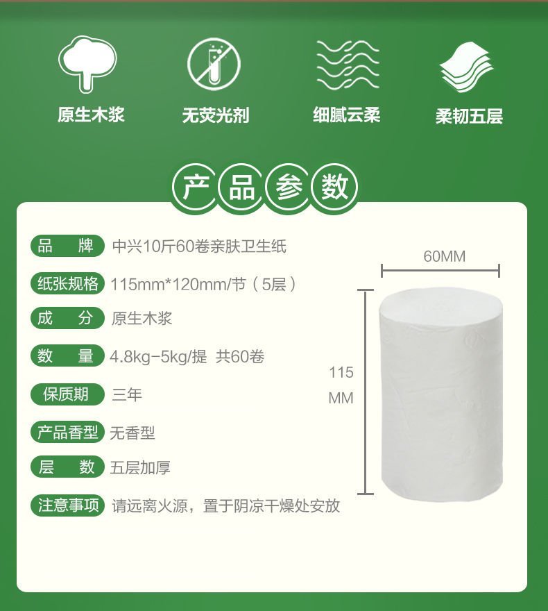 卫生纸10斤批发大卷纸纸巾家用原生木浆卷筒纸母婴用纸家庭装厕纸【博莱生活馆】