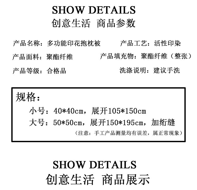 抱枕被子两用多功能办公室午休空调夏凉被沙发靠垫靠枕汽车枕头被