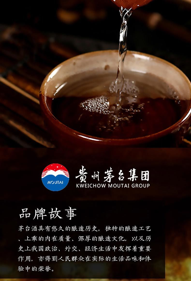 贵州飞天茅台酒53度飞天茅台500ml*1瓶非原箱发货 6瓶原箱发货【博莱酒业】