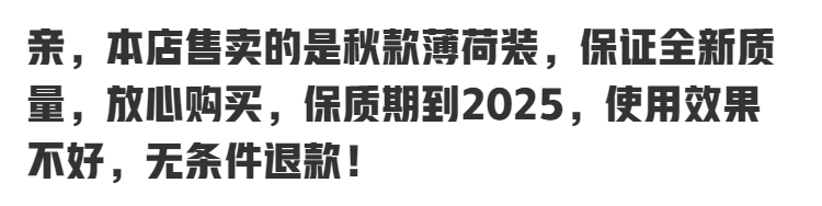 曼秀,雷敦薄荷润唇膏男女保湿打底口红无色淡化唇纹防干裂-【博莱国际美妆】