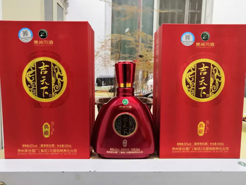 贵州习酒吉天下典藏 (红) 500ml*瓶53°酱香型白酒整箱批发【博莱酒业】