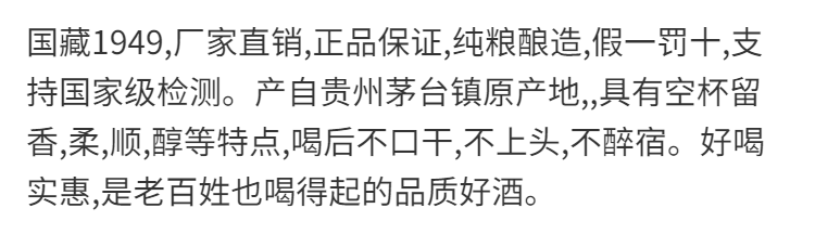 贵州茅台镇酱香型白酒整箱纯粮食礼盒装53度坤沙原浆白酒整箱【博莱酒业】