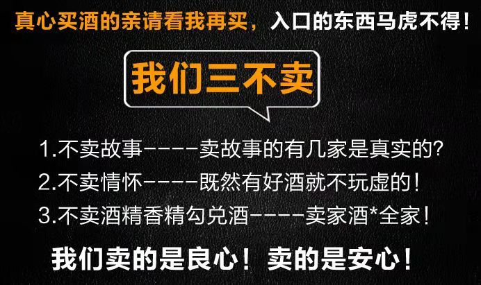 贵州6瓶国酱1949酱香型白酒整箱送礼盒装53度纯粮食原浆老酒【博莱酒业】