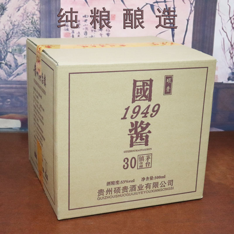 贵州6瓶国酱1949酱香型白酒整箱送礼盒装53度纯粮食原浆老酒【博莱酒业】