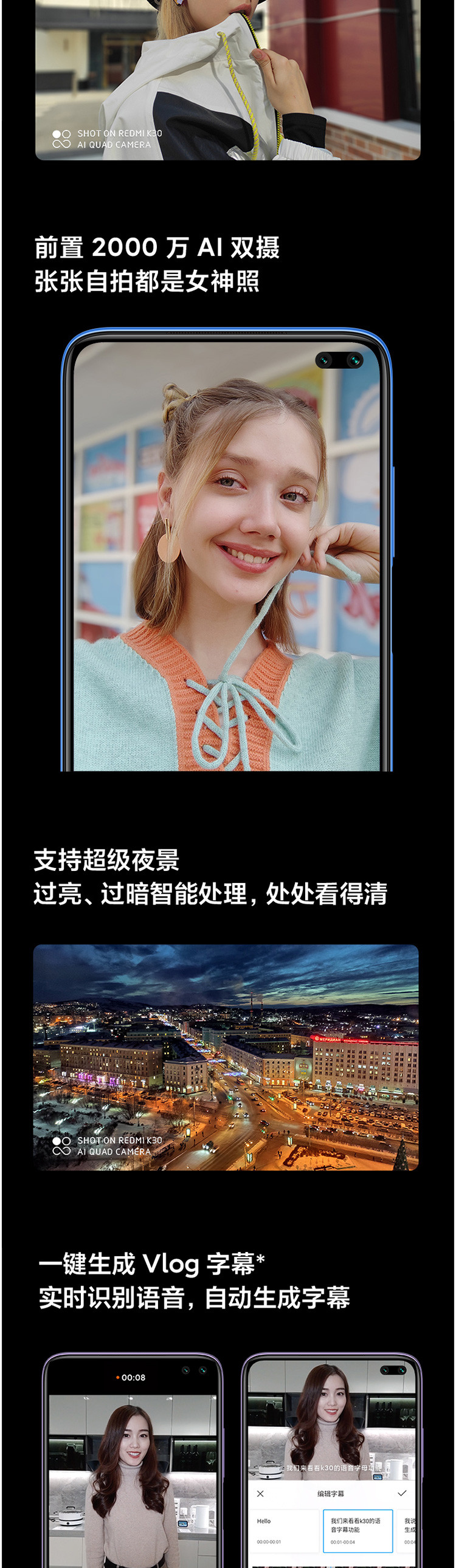 小米/MI  Redmi K30  120Hz流速屏 4G手机  8GB+256GB  游戏智能手机