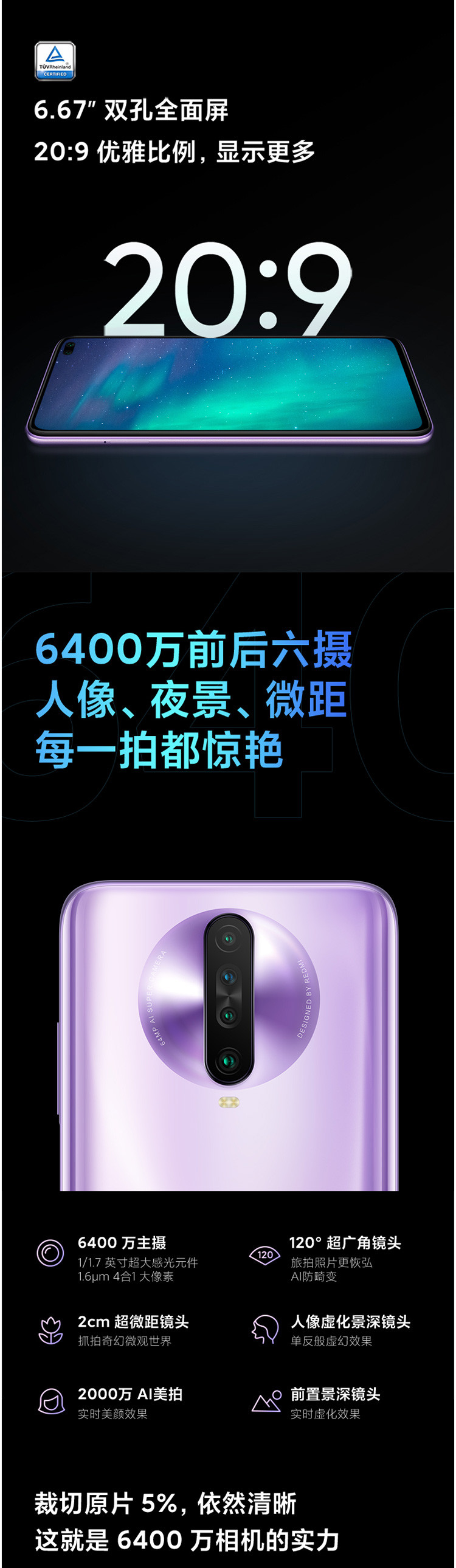 小米/MI Redmi K30  4G手机 120Hz流速屏  8GB+128GB 游戏智能手机