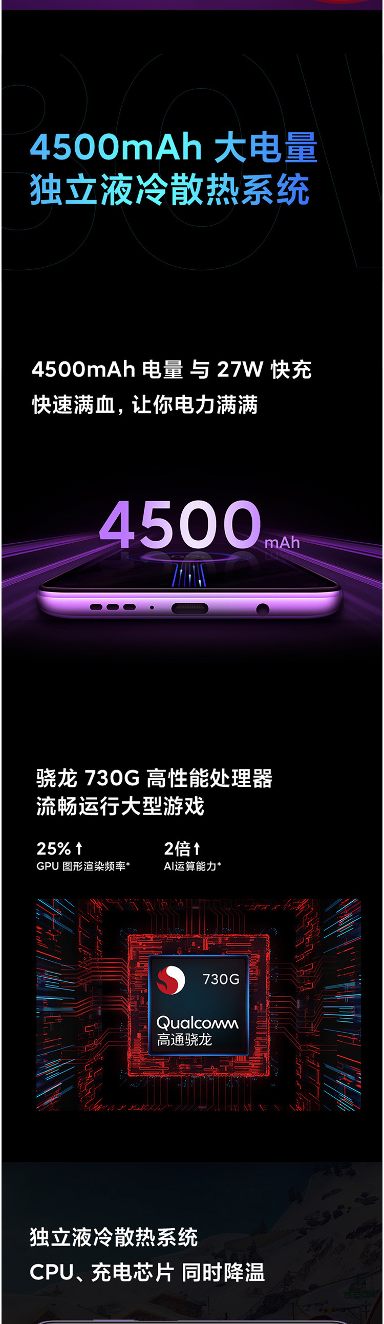 小米/MI  Redmi K30  120Hz流速屏 4G手机  8GB+256GB  游戏智能手机