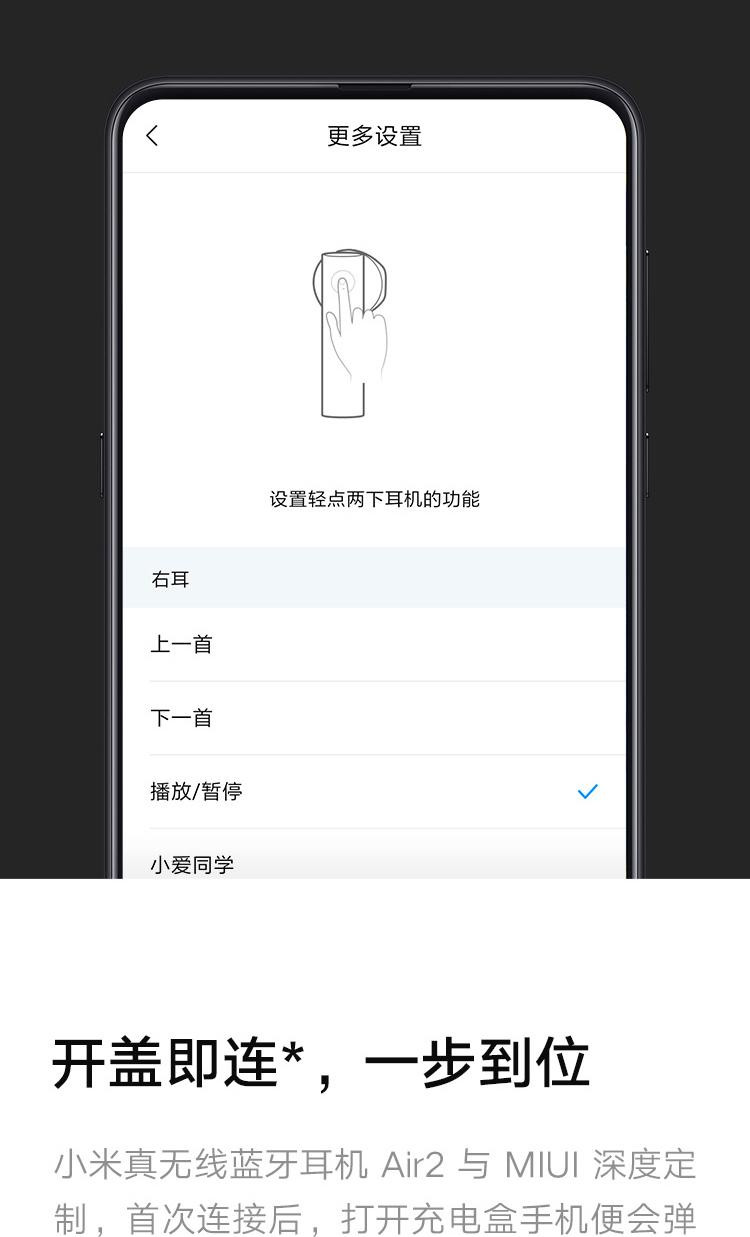 小米 蓝牙耳机 Air2代 蓝牙耳机 主动降噪 真无线蓝牙耳机 迷你入耳式手机耳机