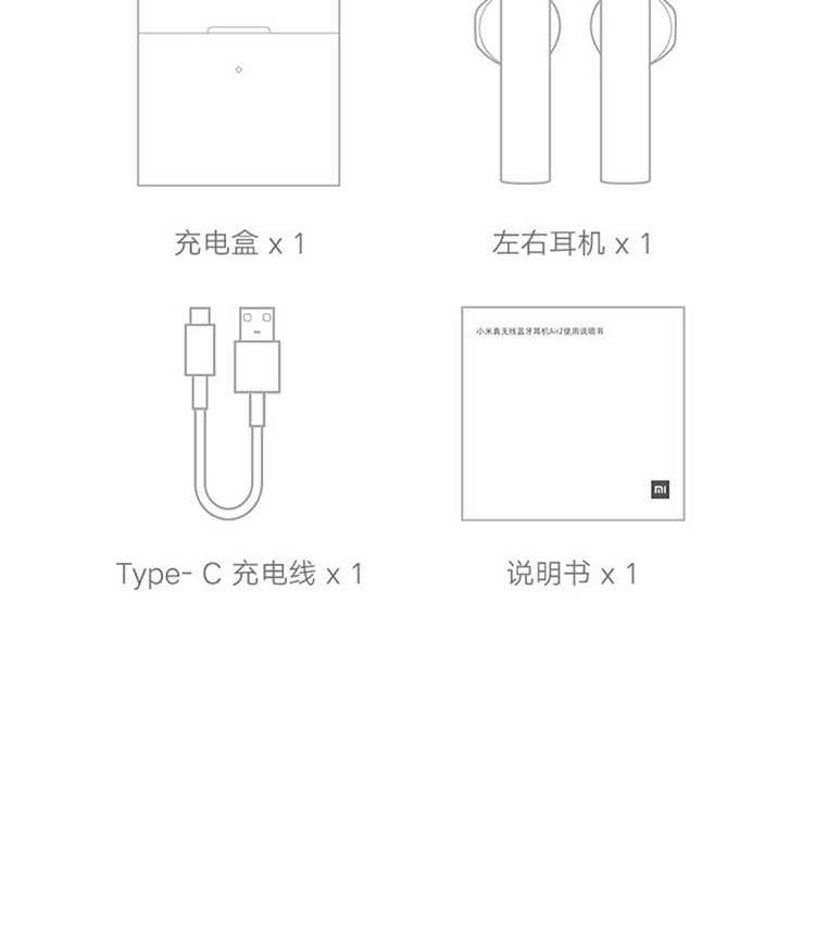 小米 蓝牙耳机 Air2代 蓝牙耳机 主动降噪 真无线蓝牙耳机 迷你入耳式手机耳机