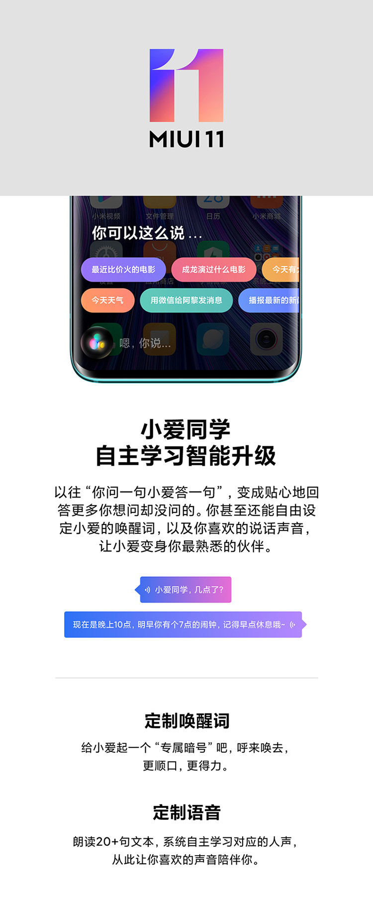 小米10 双模5G 骁龙865 1亿像素 8GB+128GB  拍照智能新品游戏手机